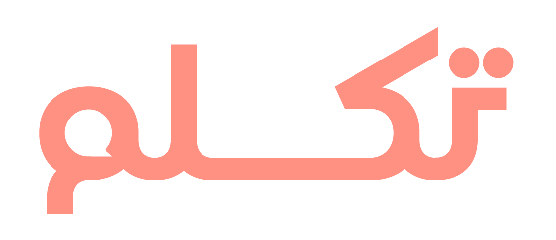 Takalam Logo